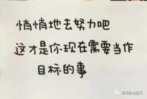 每天愿意给自己"充电"的人,才能让自己的人生"亮"起来