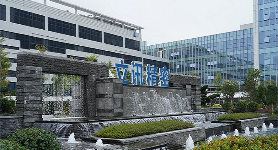 "果链"巨头立讯精密逆市下跌,股民在股吧里纷纷吐槽,"50买的亏了快20