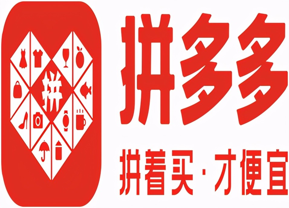 因此拼多多能够受到欢迎,优势就在于低价且质量不差,而且商家中很多都