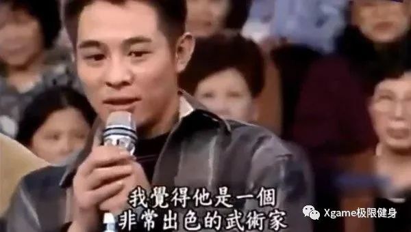 李连杰这样评价他: "他是一个非常出色的武术家, 他把各家之长都集中