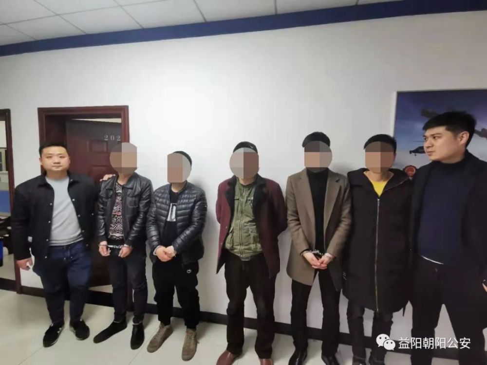 益阳连续捣毁两个网络犯罪团伙13名嫌疑人落网