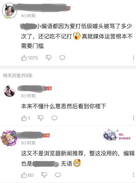 纳名什么物成语_成语故事简笔画(2)