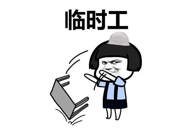 工厂短期工中介谁是最大的受益者
