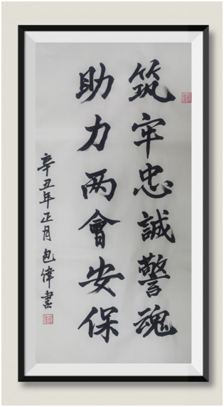 【全力以赴】朝阳公安分局青年突击队攻坚纪实