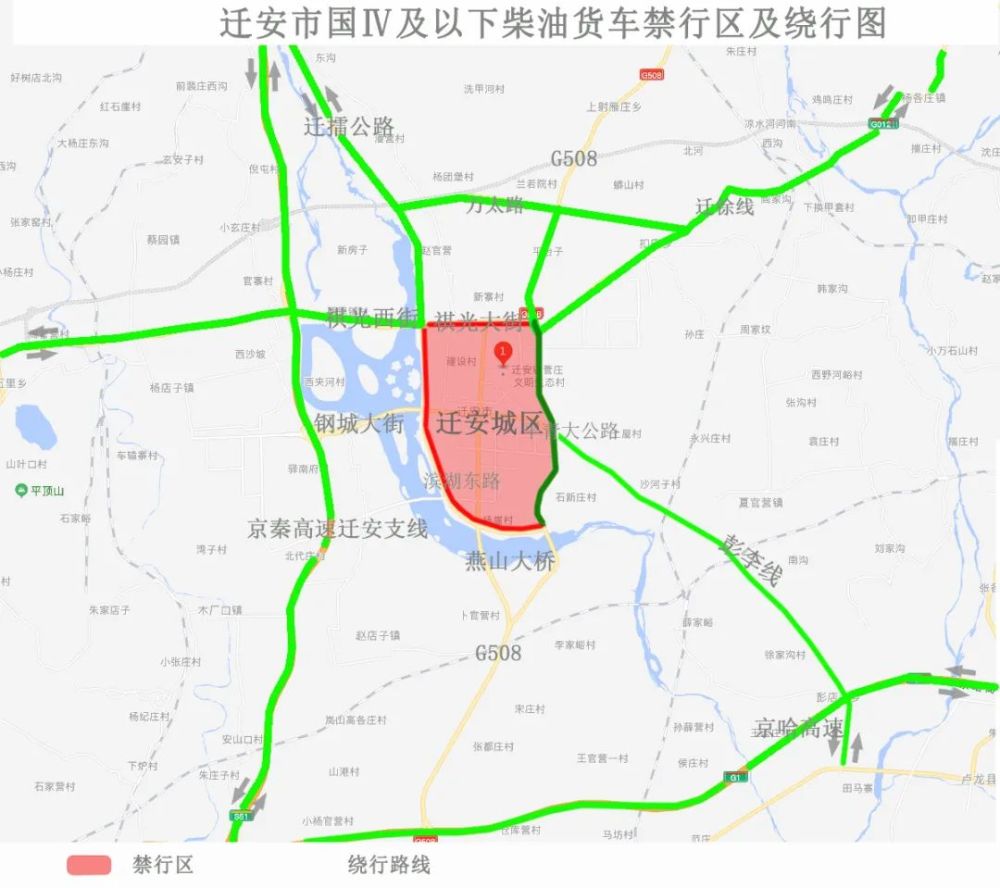 (冀气领办〔2019〕1160号)和《迁安市2020年建设生态迁安打赢污染防治