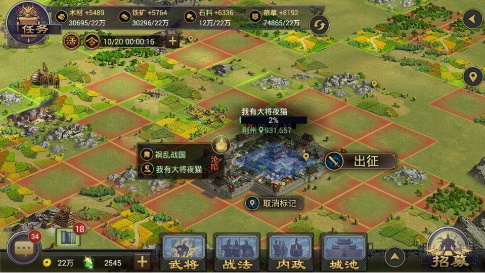 好玩的手游排行榜_ios手游哪些好玩(2)