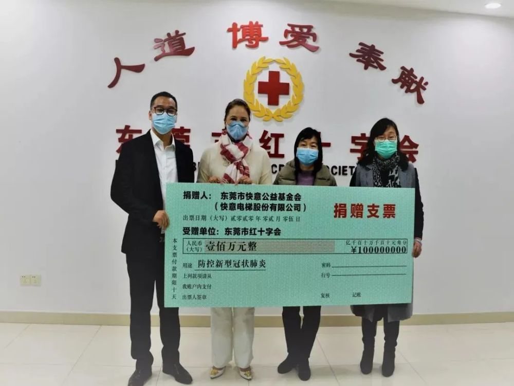 快意电梯老总_快意电梯国庆节(3)