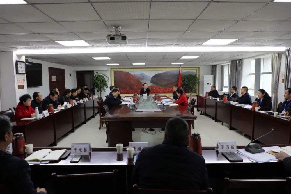 县长祁美文主持召开2021年第2次县长办公会