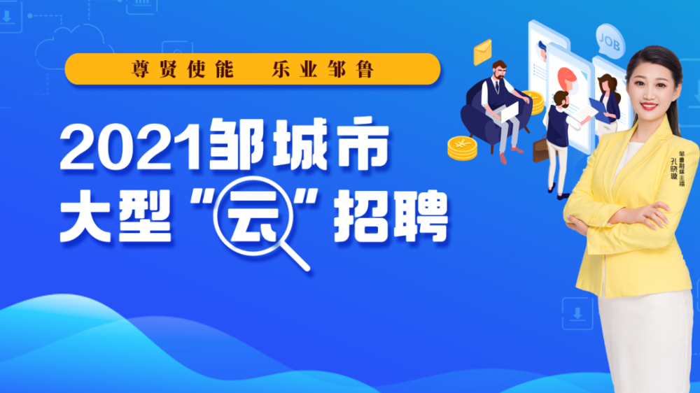 云媒招聘_因特利科技完成天使轮融资,金额数百万人民币,投资方乾明投资 创投库