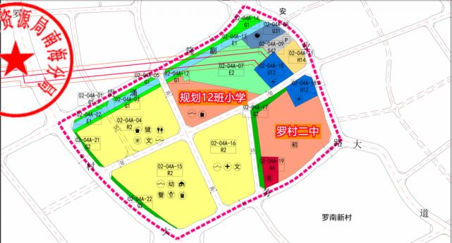 北环路计划再添一所小学!狮山罗村光明新城规划有调整