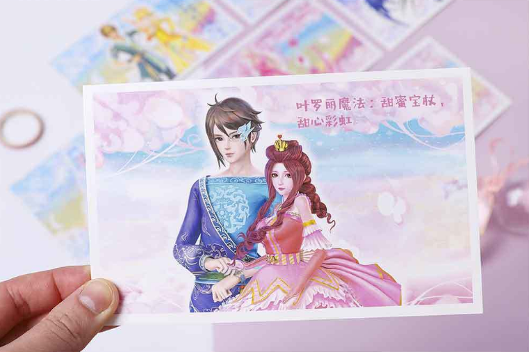 叶罗丽:新周边受好评!水默解锁婚礼现场,这份礼物值得