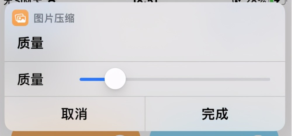iphone 一键便捷图片工具