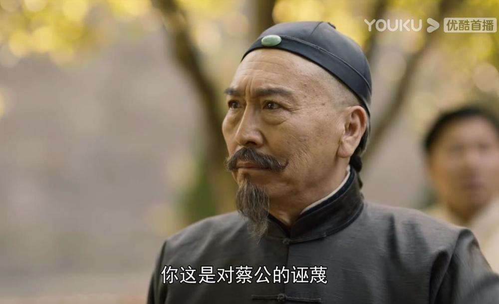 觉醒年代蔡元培留书出走辜鸿铭实力护蔡公超给力
