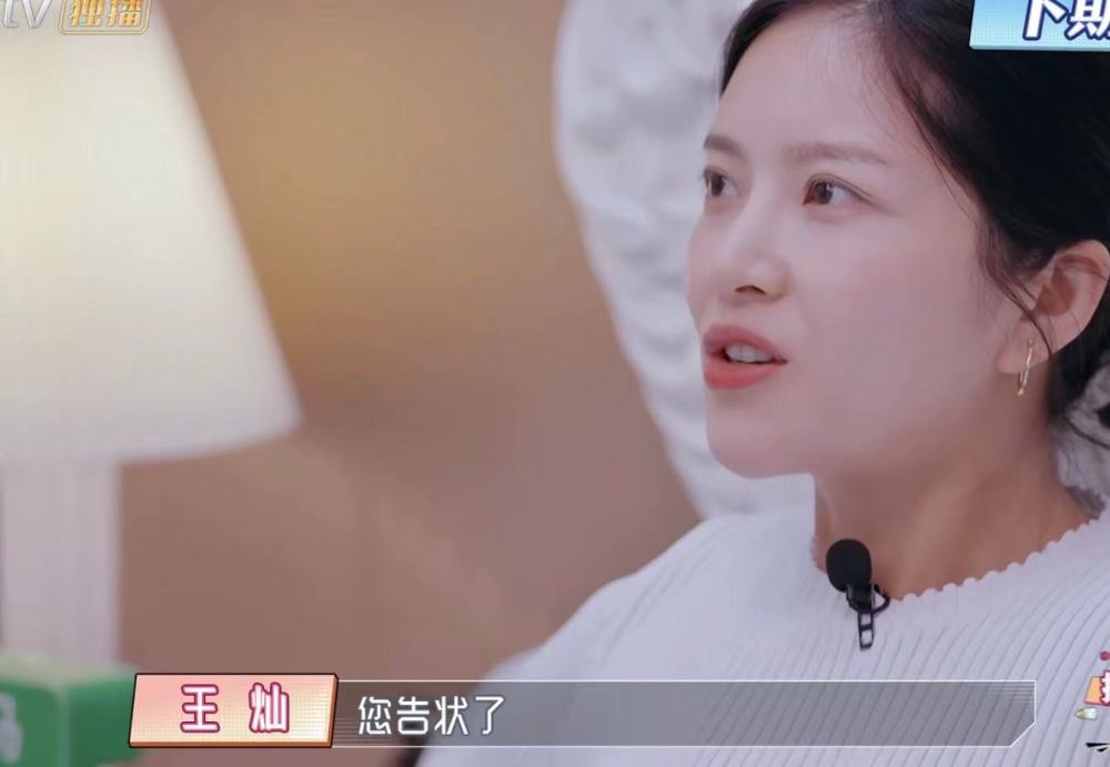 杜淳给妻子孕肚抹油被小姨制止王灿肚型超圆不见妊娠纹