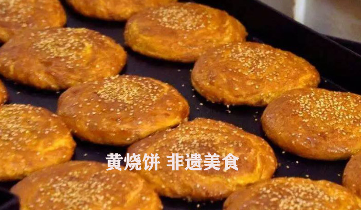忻州旅游,这12道传统特色美食不容错过,让你品味当地饮食文化