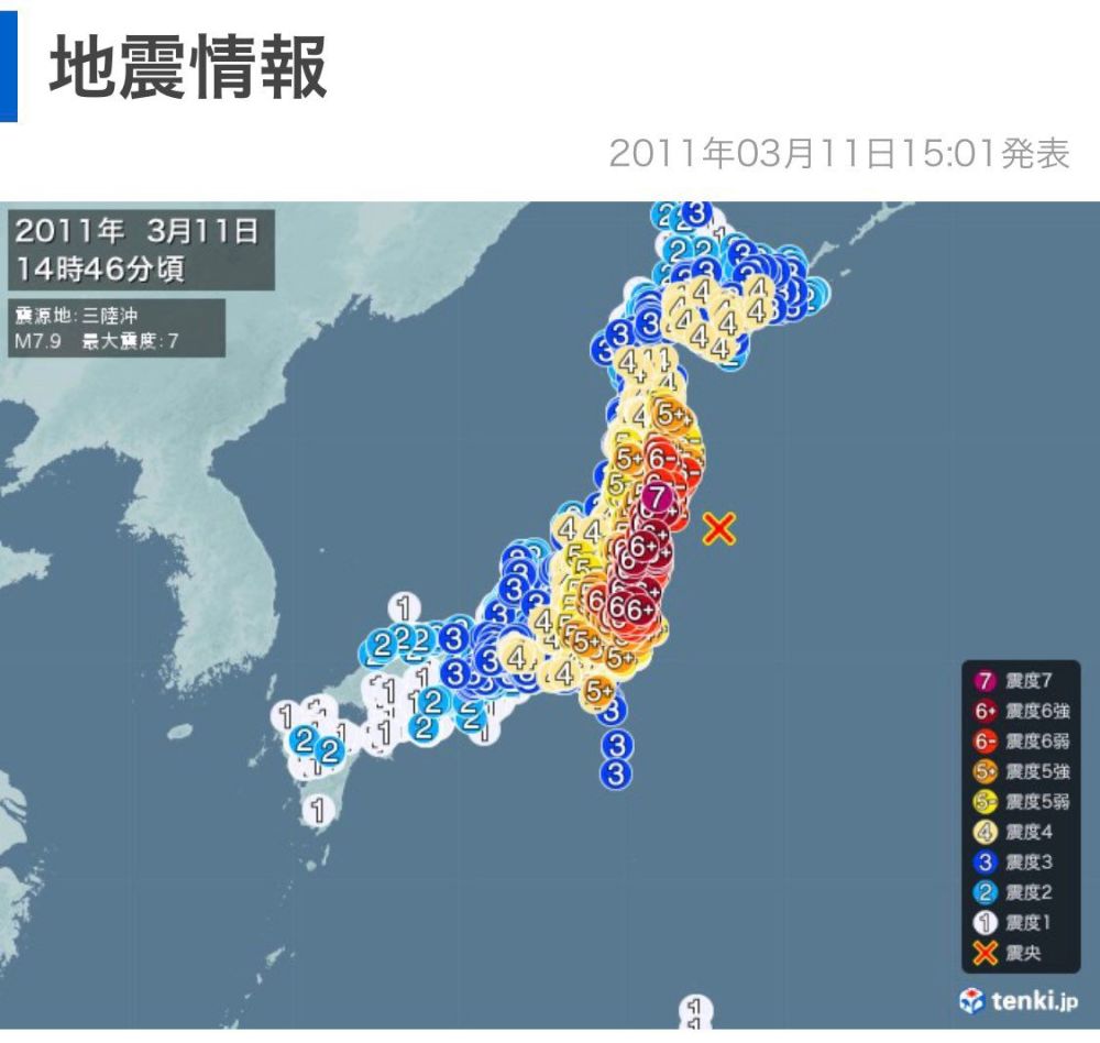 日本9级大地震十周年后,新威胁出现!专家:全球都应保持警惕