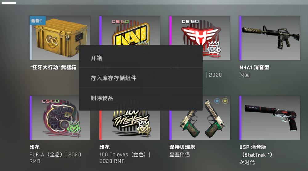 csgo开箱在哪?这是我能做的最详细csgo开箱教程