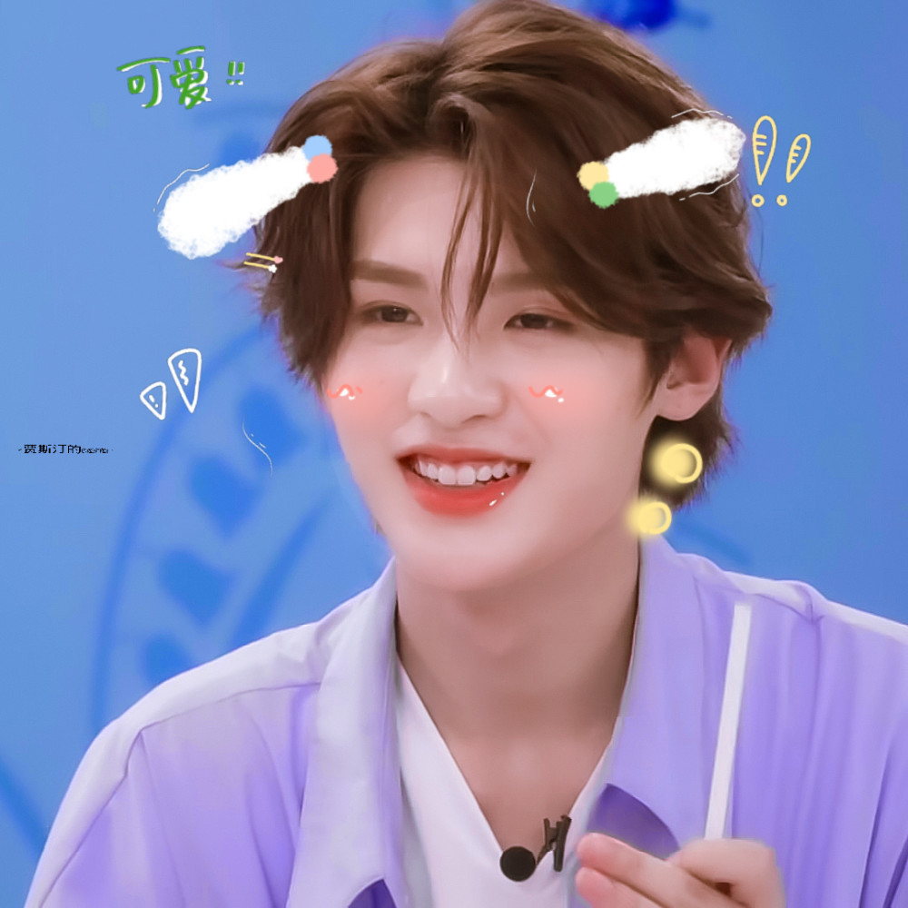 justin黄明昊‖今日份的可爱崽崽