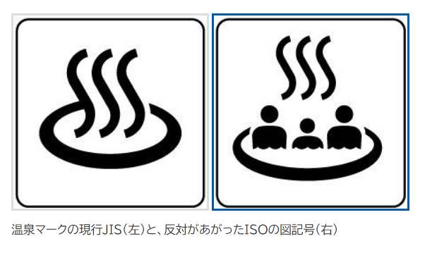 很多日本人认为温泉在日本已经有好几百年的历史,日本人也都习惯了旧