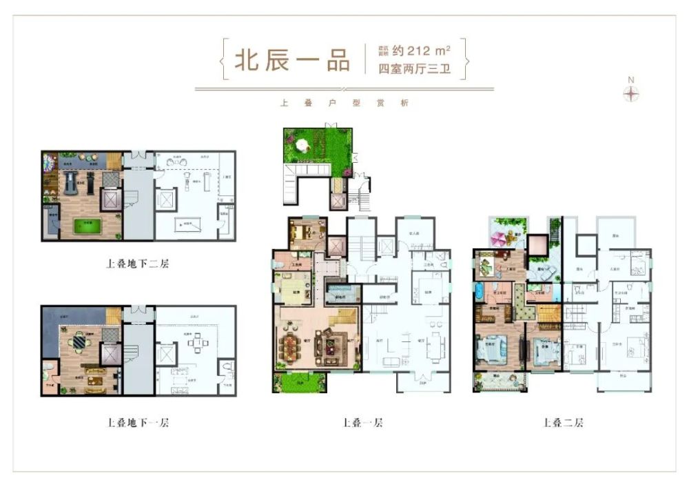 中国铁建·诗语印象 北辰一品 项目地址:曲阜市孔子大道南侧(新体育馆