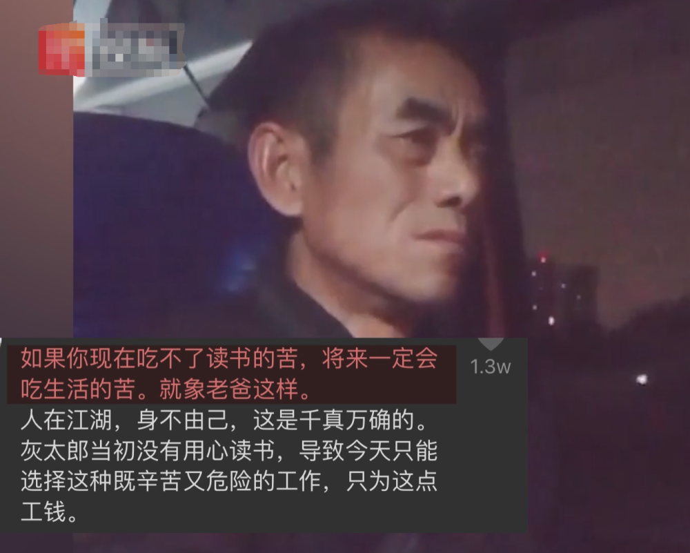 湖北一货车司机高速上猛抽自己耳光,现场画面让人心酸