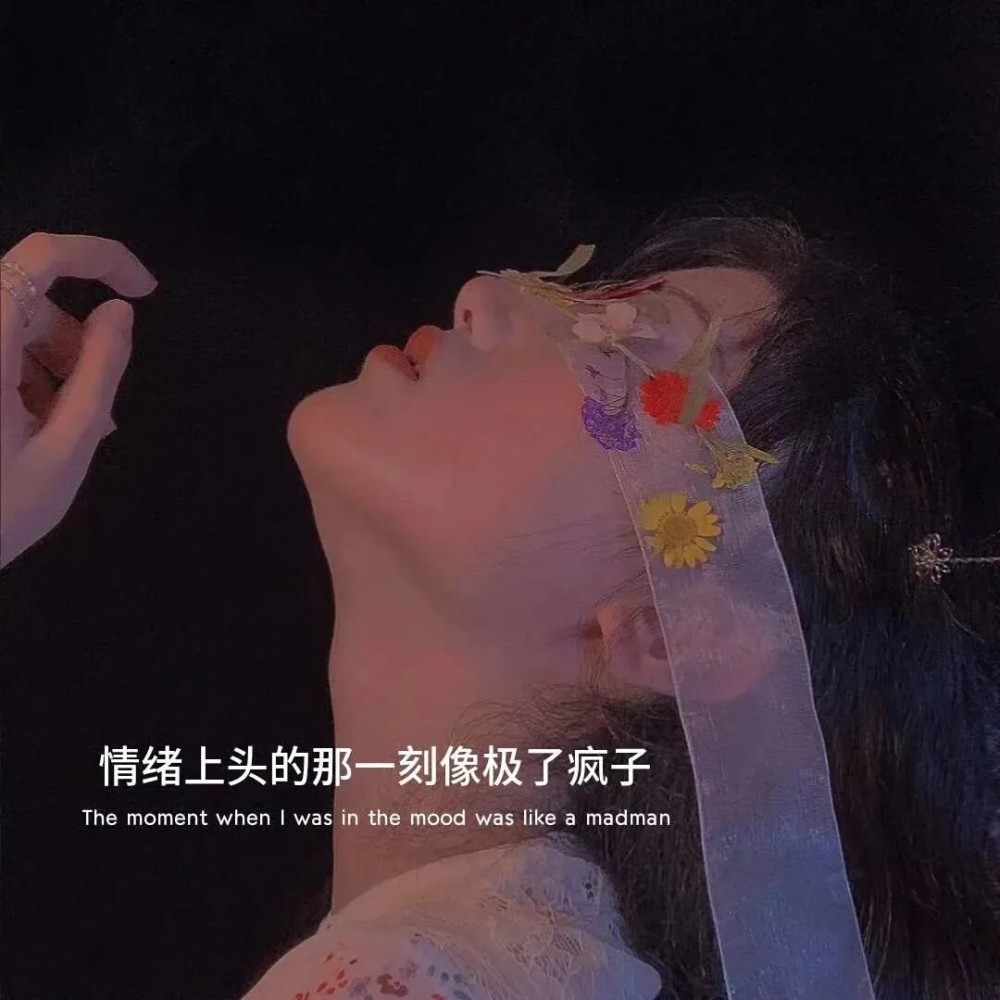 让人心疼到窒息的句子,句句刺心
