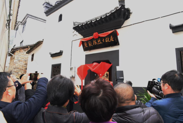 3月10日,位于杭州淳安县姜家镇木旺村的唐敦禄烈士故居修复开馆,淳安