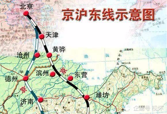 第三条是京沪二通道津潍高铁,今年初国家铁路局完成天津至潍坊高铁