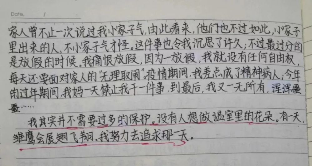 如鹰展翅上腾简谱_教会诗歌 如鹰展翅上腾 MV(3)