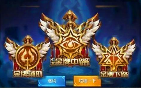 王者荣耀:mvp成单排玩家最不想获得的成就,这到底怎么