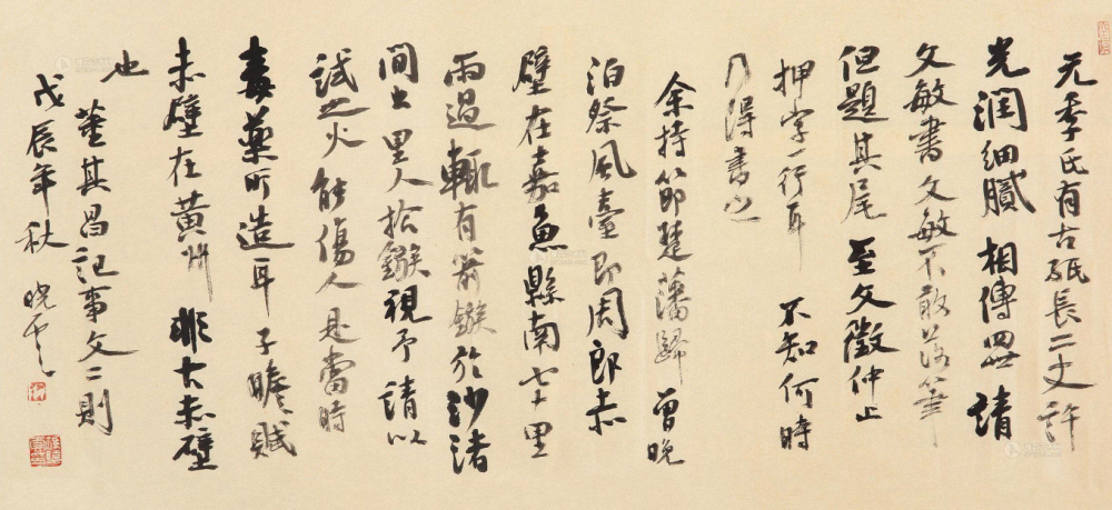 义什么镛成语_成语故事简笔画(3)
