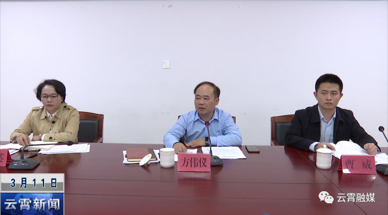 县委常委,常务副县长方伟仪要求