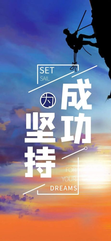 2021正能量图片带字,正能量图片带字唯美 "2021.03.12"早安心语正能量唯美语句 经典早安图片带字正能量