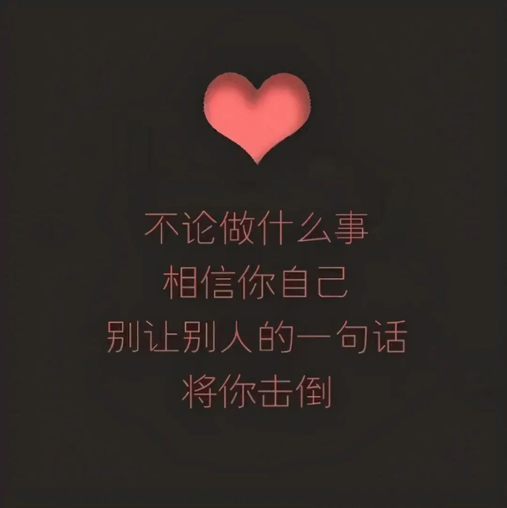 "2021.03.12"早安心语正能量唯美语句 经典早安图片带