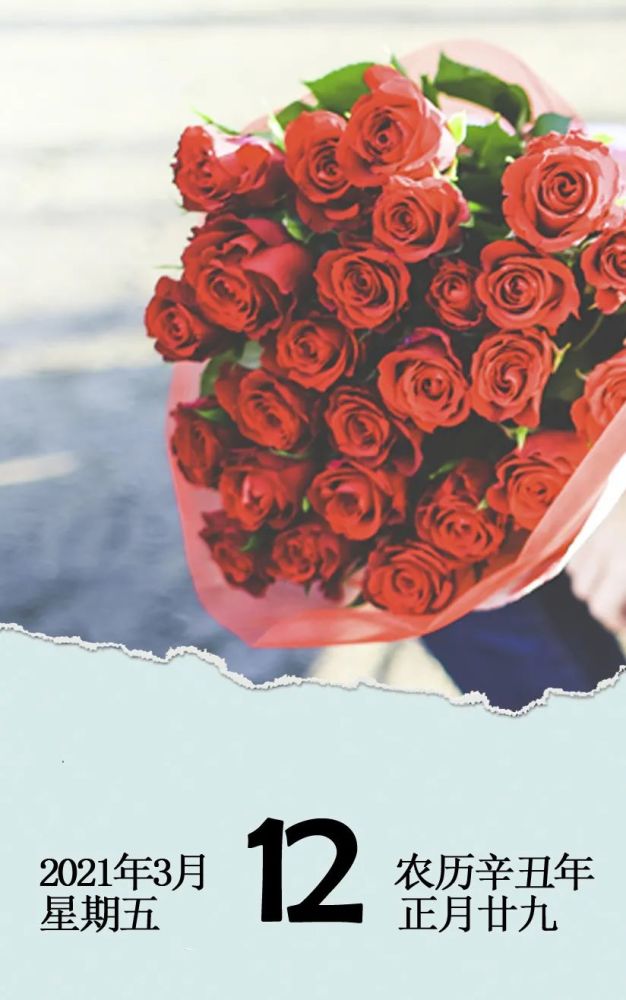 五月二十日 腾讯网