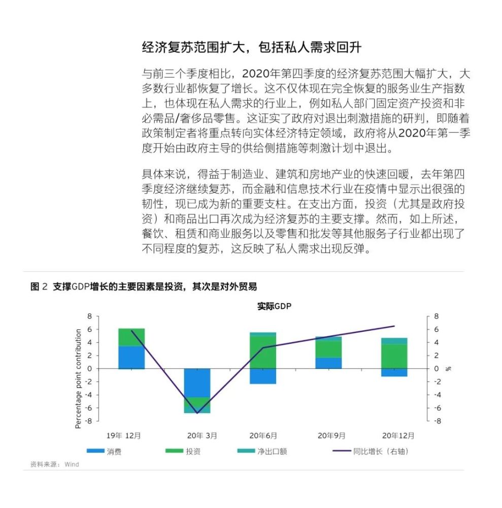 台湾评福建2021gdp_福建再次上榜 GDP增速竟然超过北广位列全国第十