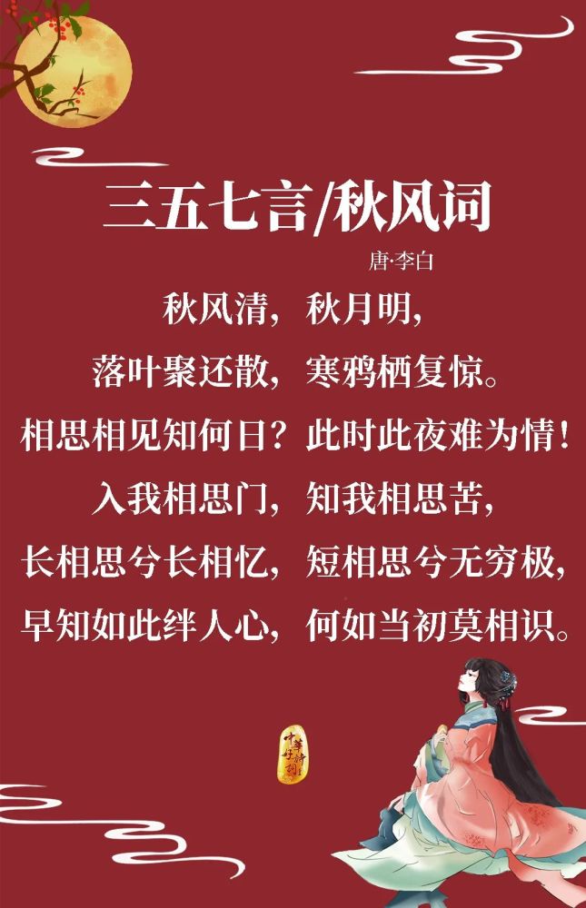 相思诗词|这几首相思诗词太美了,最后一首简直无人不知!
