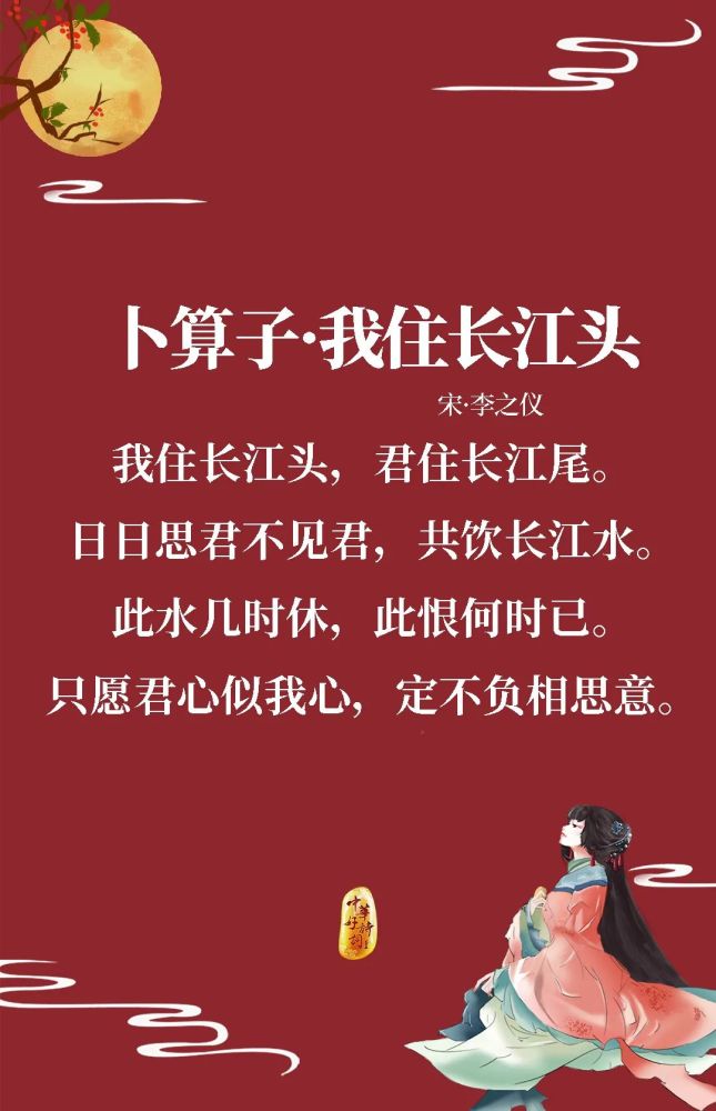 相思诗词|这几首相思诗词太美了,最后一首简直无人不知!