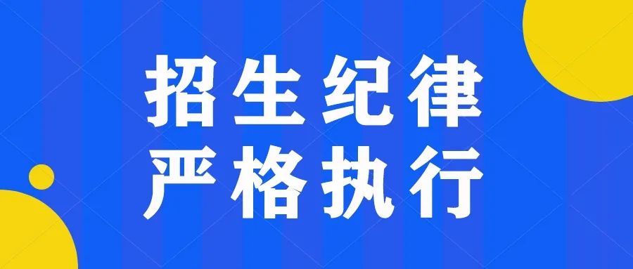 北京私立学校招聘_5所海淀名校 扎堆儿 亮相10月23日私立学校展(5)