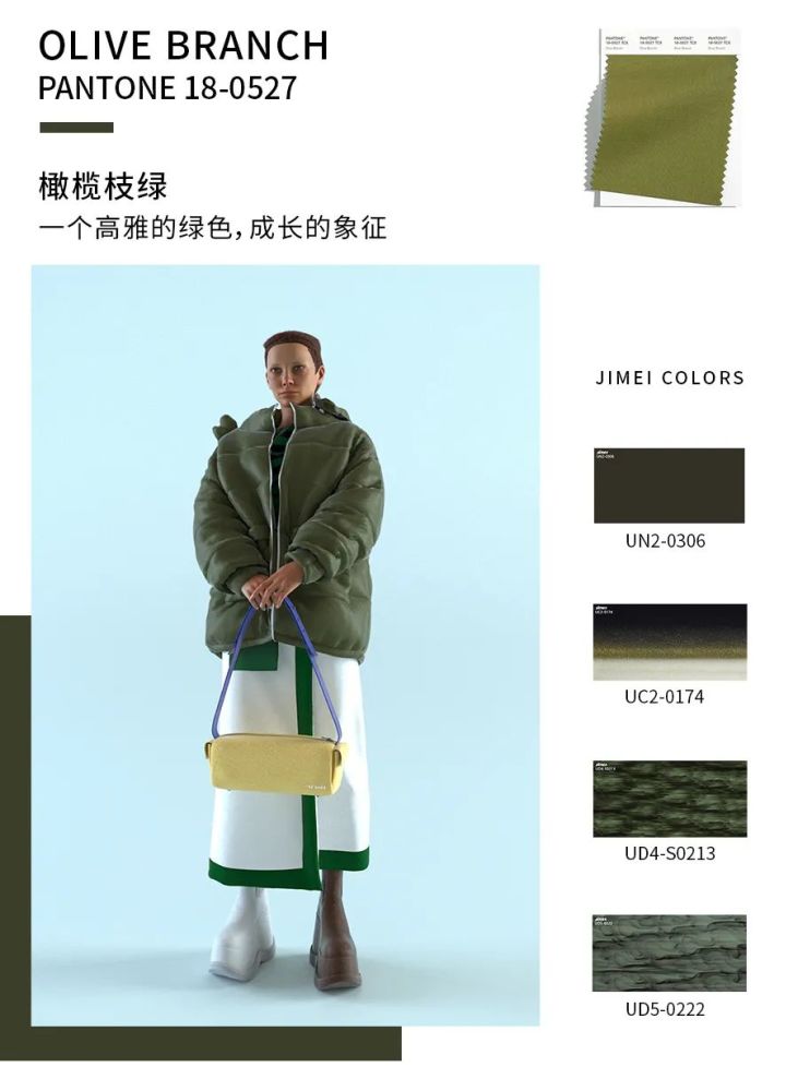 2022年服装流行色趋势,2022春夏纽约时装周 伦敦时装周|2021/2022秋冬流行色趋势报告