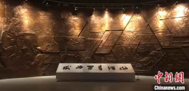 "共和国长子"再启程 奋力实现振兴发展