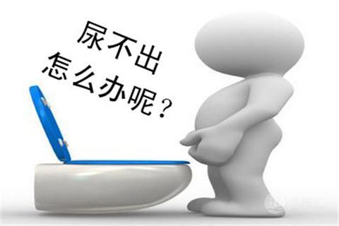 前列腺常见的问题:出现排尿困难.