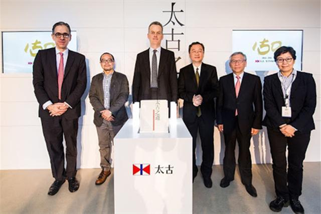历史长达200多年的太古集团是如何保持商业活力的
