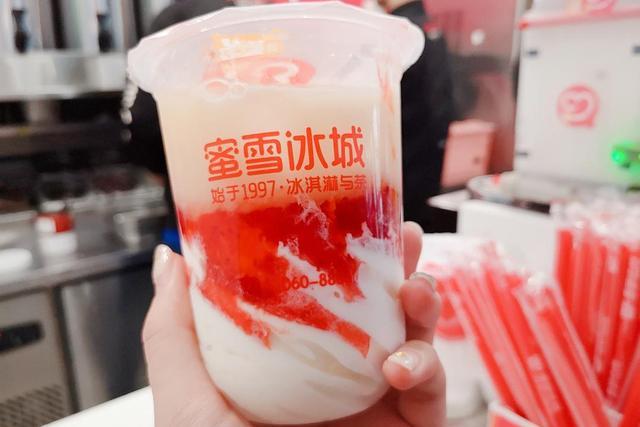 "贫民窟"中的奶茶巨头蜜雪冰城,要上市了,会涨价吗