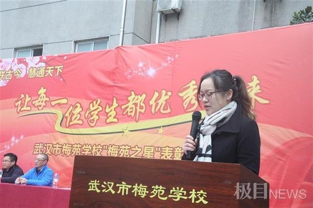 武汉一初中表彰大会,500多人走红毯