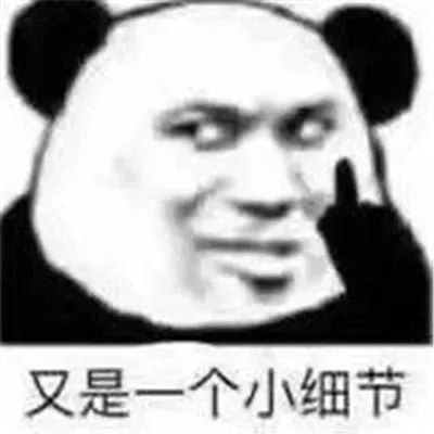 表情包几点了你们在干嘛