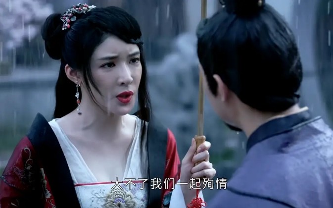 《山河令》_堕入鬼谷的女人们,为什么在感情中难得善终?