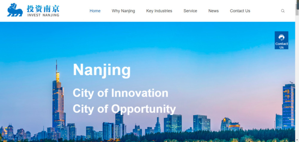 投资南京 英文版网站上线,南京打开海外推广新窗口