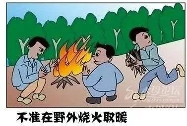 八,不要乱扔烟头