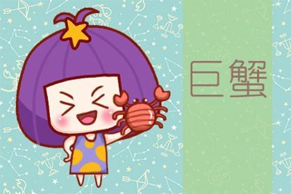 属鸡巨蟹男对爱的女人是什么样的